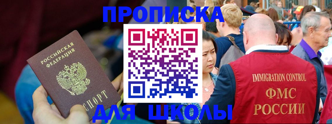 временная регистрация 2025 в Вологде
